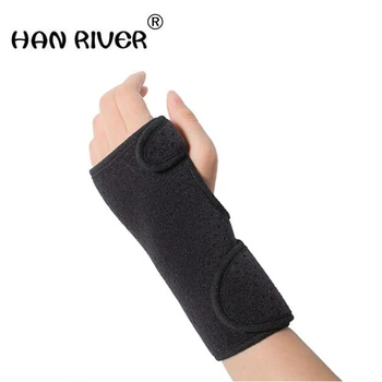 

HANRIVER 2018 Medical wrist wrist fracture rehabilitation movement sprain support fixed splint for both men and women.