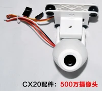Cheerson cx-20 cx20 parts 5MP Camera Cheerson cx-20 RC Quadcopter spare parts Free Shipping