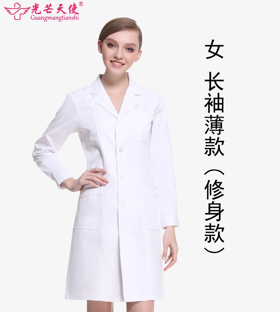 Новые модели стильный и элегантный летний салон красоты униформы с короткими рукавами костюм больничной медсестры белое пальто - Цвет: picture co