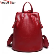 Vogue star новый элегантный кожа pu рюкзак женщины красный черный рюкзак женский молния ретро soild цвет mochilai женщины рюкзак lb63