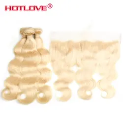 Hotlove человеческих волос 613 пучки бразильский объемная волна с 13*4 фронтальной 3 Связки светлые волосы с кружевом фронтальной волосы remy