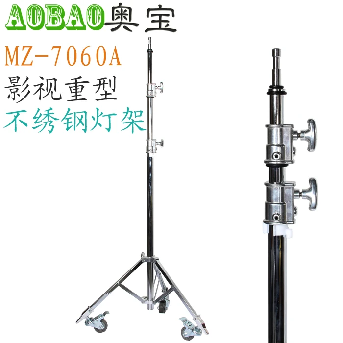 Adearstudio 7060a heavy duty television lights  photography light stand flash light tripod