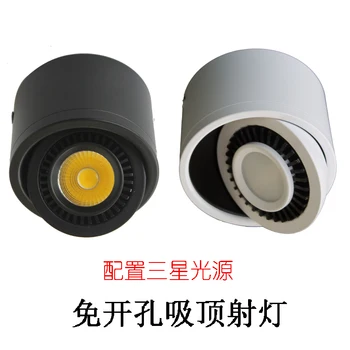 

COB adjustable universal LED downlight living room Clothing background wall surface mounted spotlight