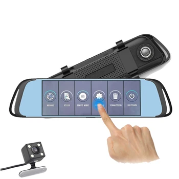 

7 inch Touch Screen Dash Camera Track Offset Reversing Image Recorder Motion Detection Car Driving Recorder Support 32G TF Card