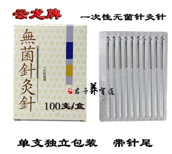 

100 pcs/pack Disposable acupuncture needles / aluminum foil single single package