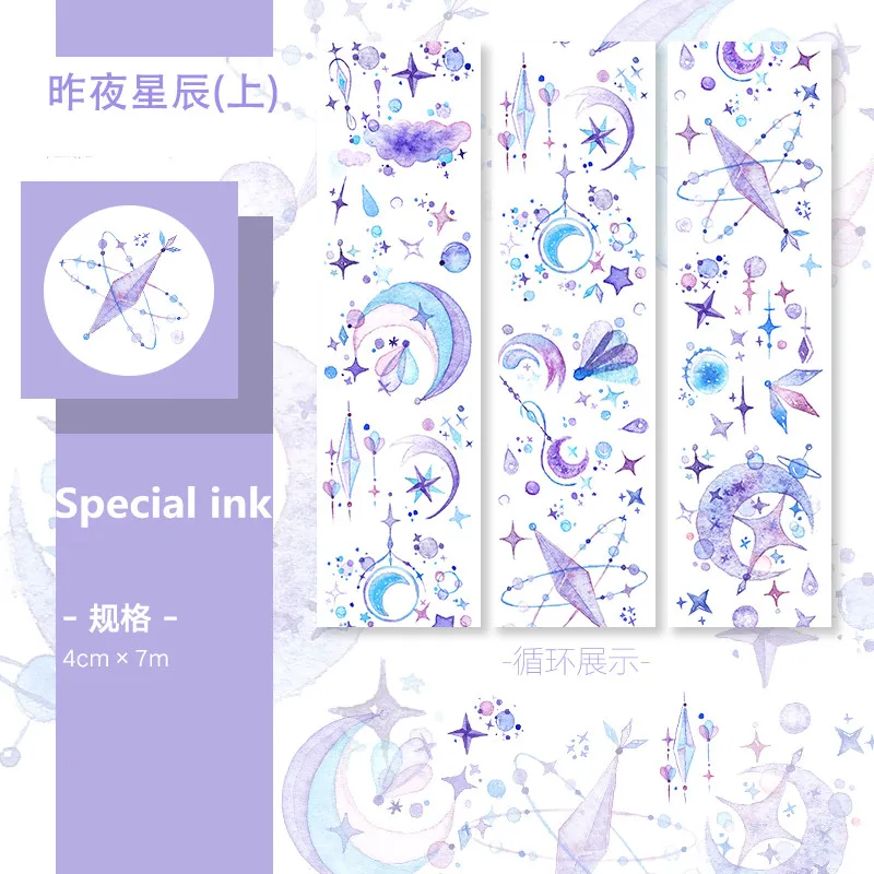 

Special ink 40mm wide Last night Bright stars decoration washi tape DIY planner scrapbooking diary masking tape escolar