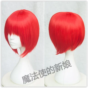 

The Ancient Magus' Bride Chise Hatori Red Short Anime Cosplay Facial Hair