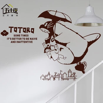

Exclusive original miyazaki totoro wall stickers awakened the most innocent children room you wall stickers