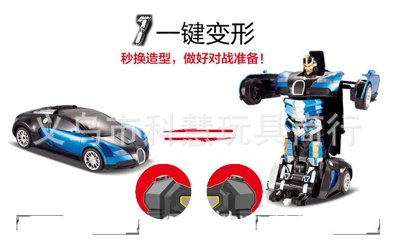 Подлинные Jiaqi TT663 Drift Ares деформации RC дистанционным управлением Bugatti дистанционного роботы Детский Рождественский подарок