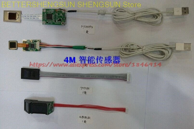 FPC1020/FPC1011F3/FPC1080/оптический датчик отпечатков пальцев + соответствующий модуль