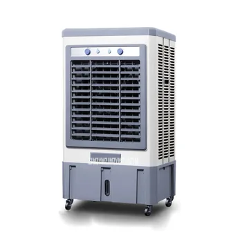 

106-D Electric Air Cooler Refrigeration Fan Water Cooling Floor Air Conditioning Fans 45L Water Tank Energy-saving With Sheave