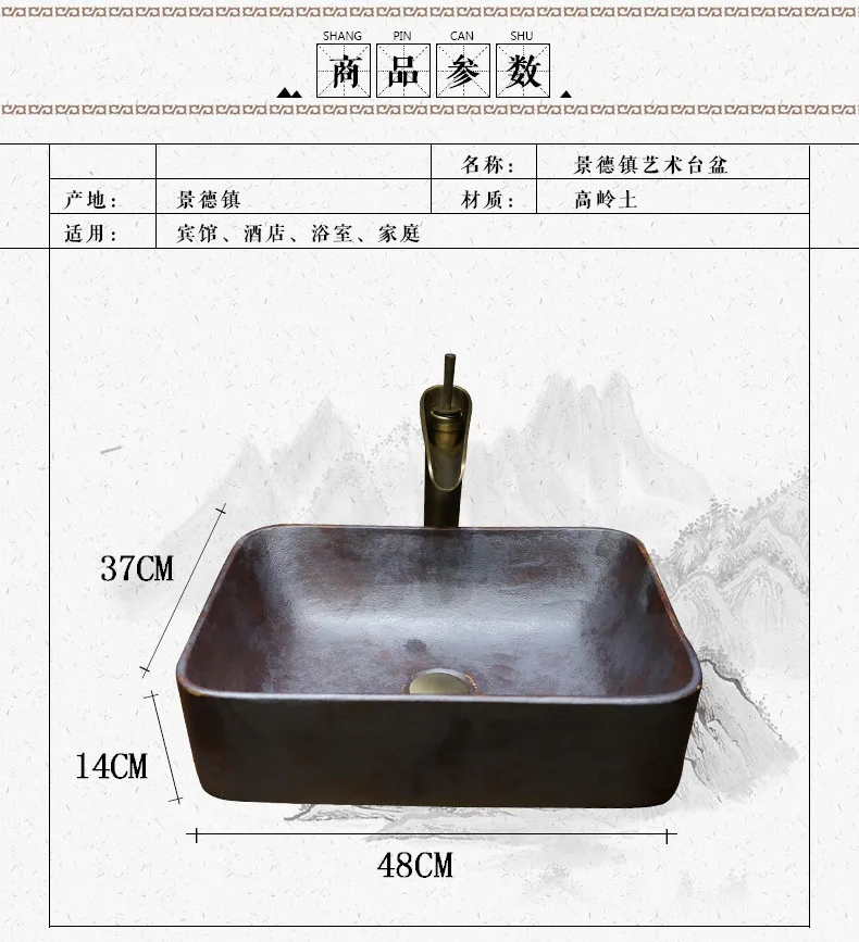Rust grain vintage Europe Vintage Style China Handmade Lavabo Wash rectangle Artistic Bathroom Sink ceramic (3)