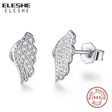 Подлинный eleshe 925 стерлингового серебра винтажные ангельские крылья с перьями серьги гвоздики для женщин стерлинговые серебряные серьги ювелирные изделия