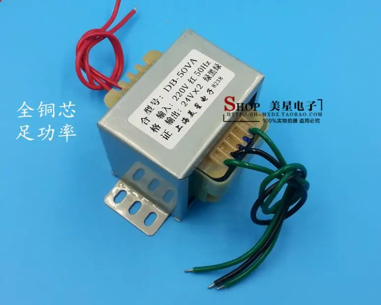 24V-0-24V 1A трансформатор 50VA 220V вход EI66 трансформаторный усилитель источника питания