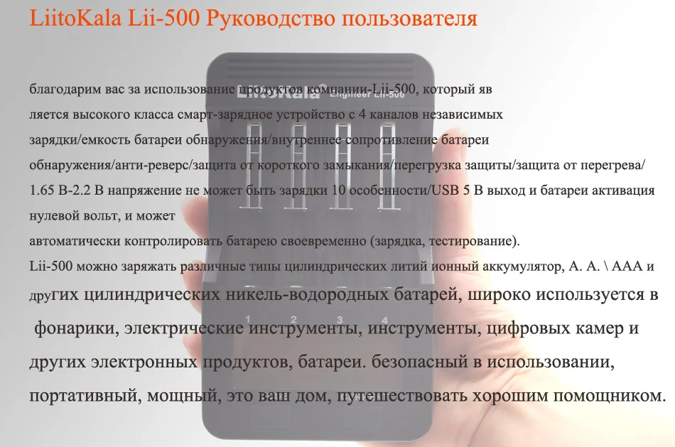 Liitokala lii500 умный Универсальный lcd литий-ионный NiMh AA AAA 10440 14500 16340 17335 17500 18490 17670 18650 зарядное устройство