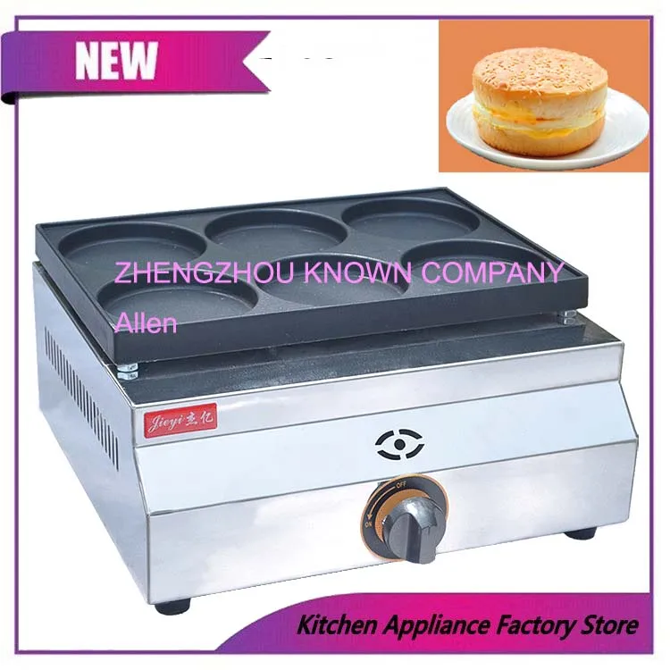 

GAS 6 holes egg hamburger making machine maker