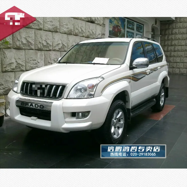 Для Toyota Prado 4000 2004-2009 автомобильные наклейки Prado цветные полоски для тела модифицированные наклейки на талию тянущиеся цветы