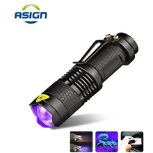 Светодиодный УФ-фонарик вкл/выкл перезаряжаемый зум ручной фонарик портативный мини-фонарик ультрафиолетовый свет для детектор денег Рыбалка