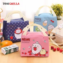 Детская сумка с изоляцией для бутылочек с молоком, милая мультяшная Детская сумка для ланча, еды, сохраняющая тепло, переносная сумка для пикника, Оксфорд, термосумки CL5510
