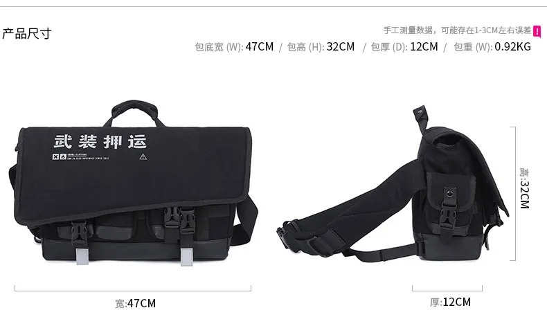 Мужская черная сумка-портфель с китайскими буквами, сумка-мессенджер для езды на велосипеде, Мужская вместительная сумка, сумка через плечо для мальчиков, велосипедная сумка через плечо, Deporte