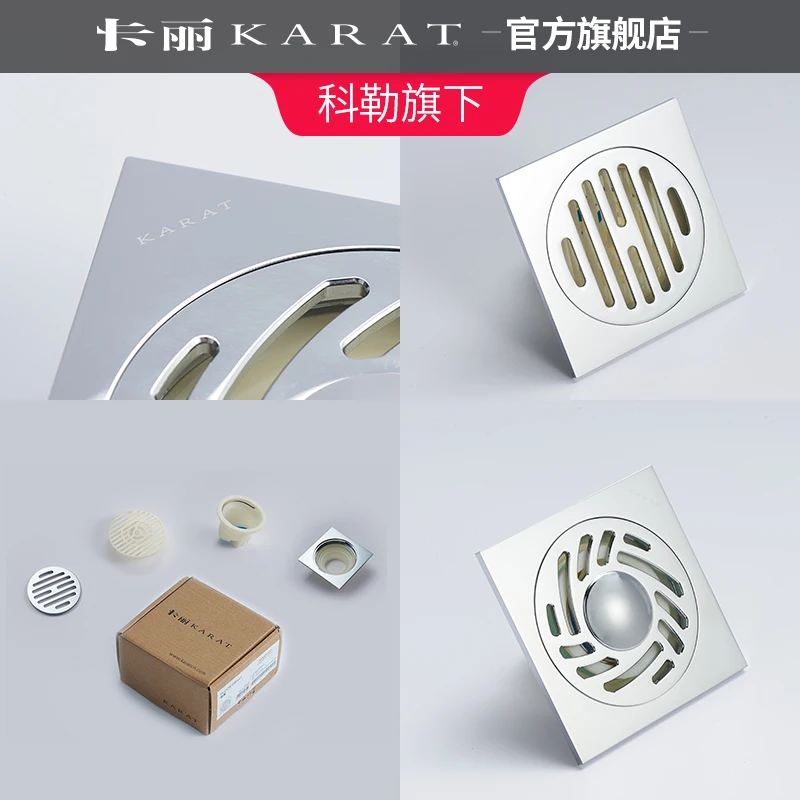 

Copper Stench-proof Floor Leakage Kitchen Toilet Washing Machine Shower Room Sewer Core