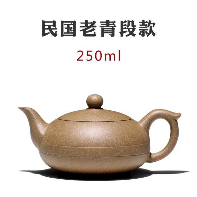 TaoYuan 】 Исин чистый ручной рекомендованный чайник с костюмом домашнего аутентичного известного xiao-lu li feihong - Цвет: see chart