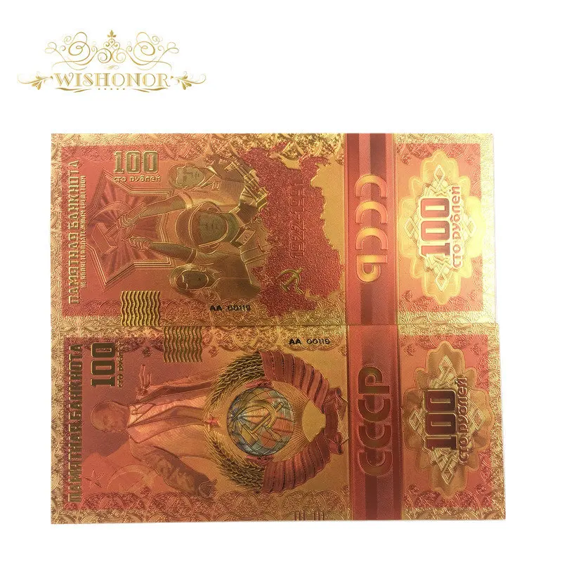 Красивые 10 шт./лот, русские банкноты, 100 рубля, банкноты, 24k позолоченные, поддельные деньги, позолоченные, деловой подарок - Цвет: 10