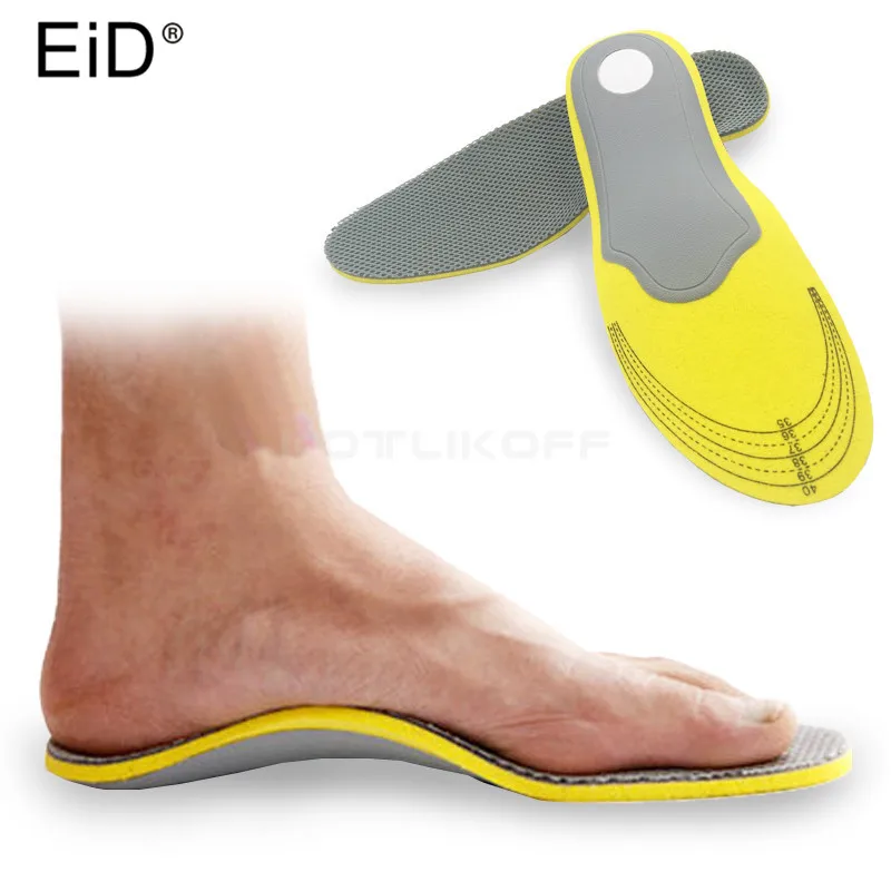 Ортопедические стельки EID для обуви дышащие с поддержкой свода стопы