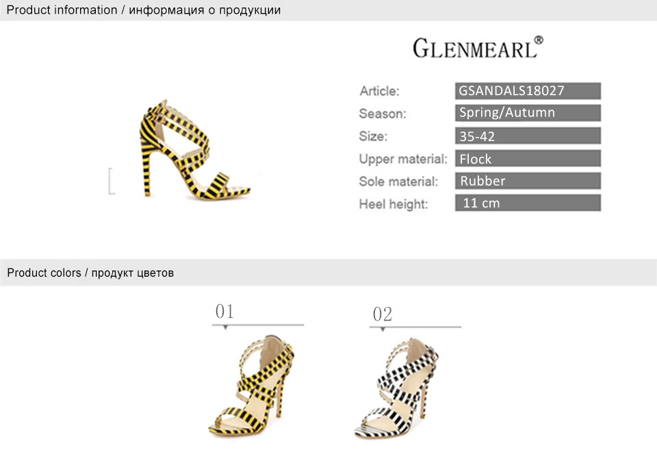 woman shoes 7