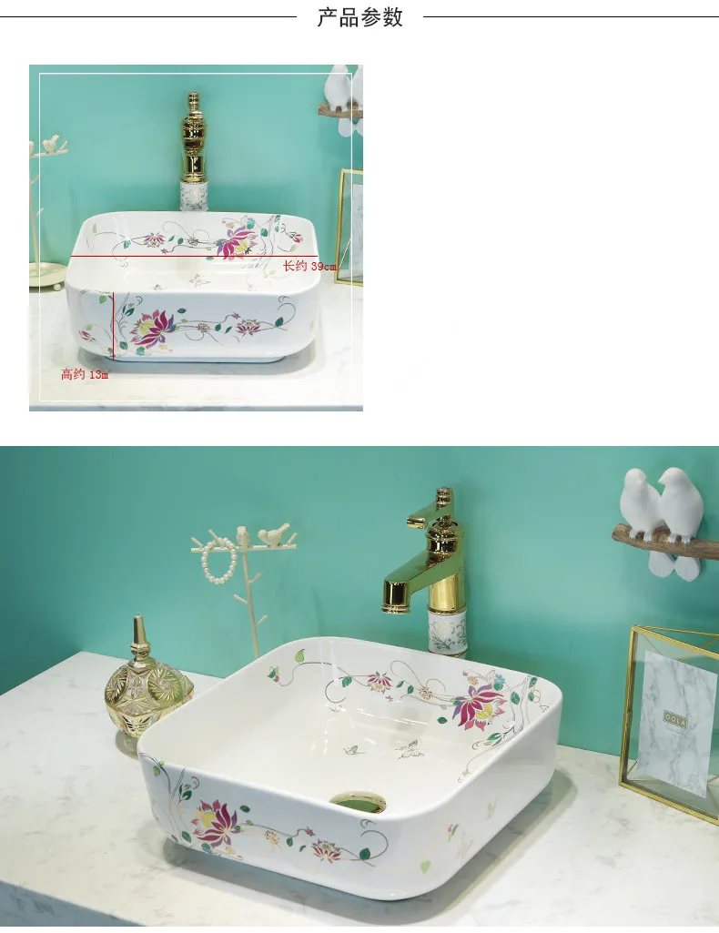 Ceramic Art Basin Sinks Counter Top Wash Basin Bathroom Vessel Sinks Vanitiesceramic decorative wash sinks (2)
