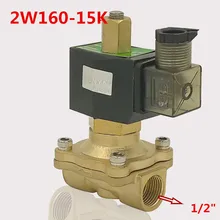 1/" Нормально открытый Латунь Электромагнитный клапан 2W160-15K-NO DC12V, DC24Vor AC220V