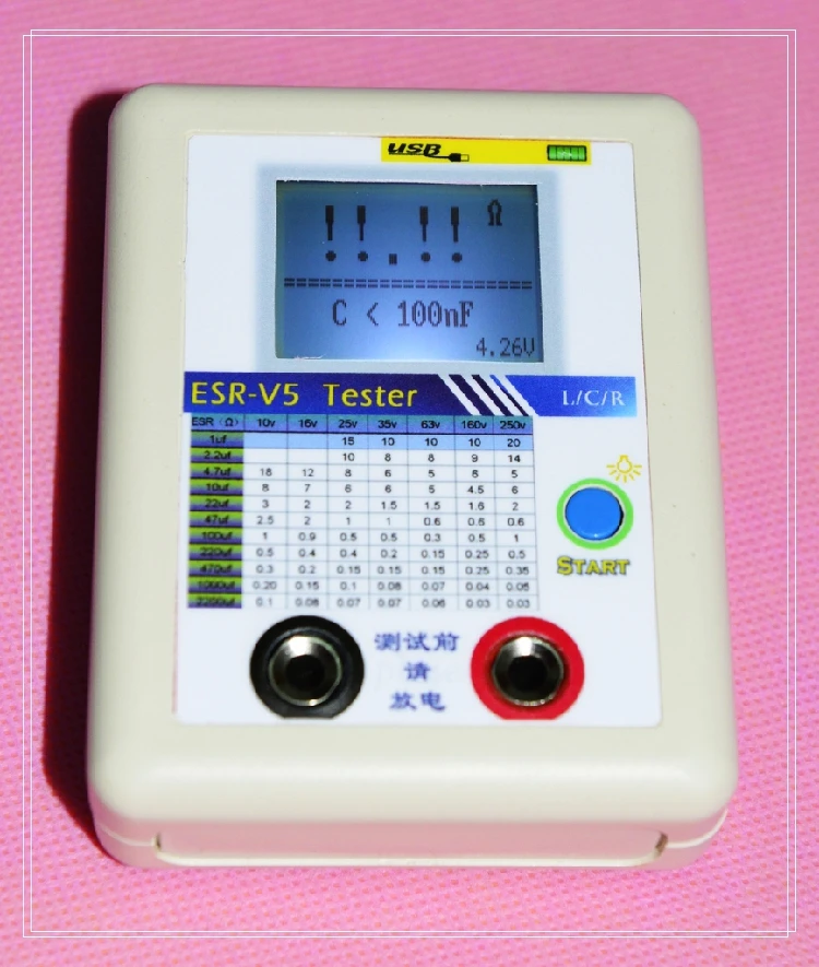 

The ESR-V5 ESR meter, the LRC tester, the milli ohm meter, and the ohmmeter support online testing