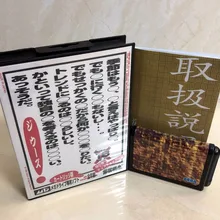 Карта MD games-чехол OOZE Japan с коробкой и руководством для игровой консоли MD MegaDrive Genesis 16 бит MD card