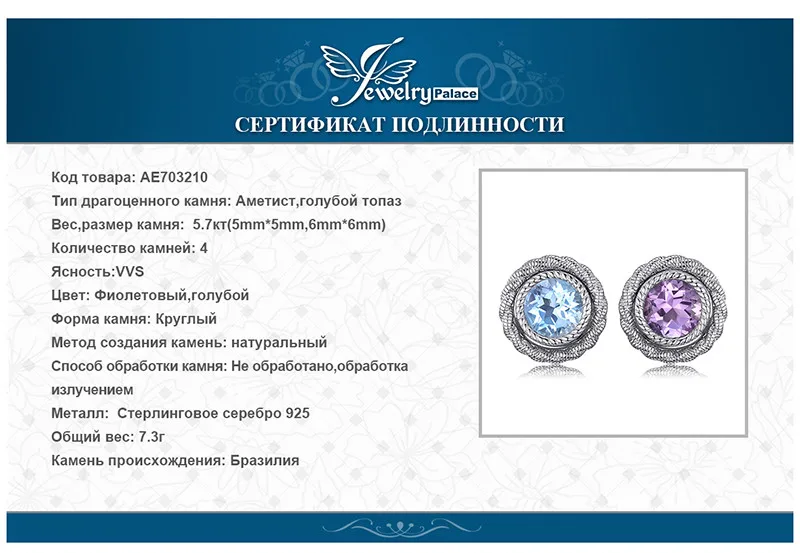 AE703210-XQ-RUS_07