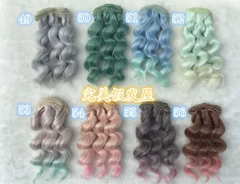 

New Wholesale 5PCS/LOT Colorful Wavy BJD SD DIY Wigs High-Temperature Wire 1/3 1/4 Dolls Noodle Curly Wig BJD Hair Wig