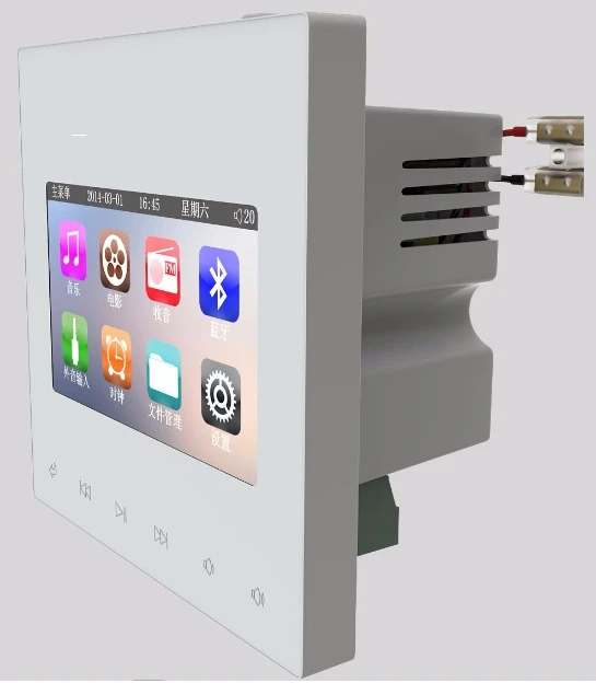 

Intelligent smart Background Music System host