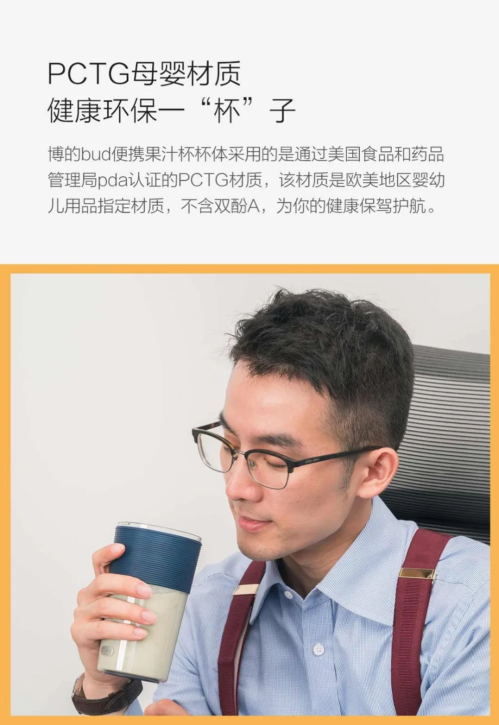 Xiaomi бутон портативная соковыжималка чашка Водонепроницаемый Электрический перезаряжаемый блендер для фруктовых коктейлей Миксер ручной мини-соковыжималка