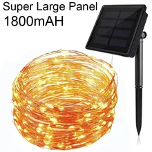 1800mAh 20M/66Ft 200LED Garde Solar Copper Wire LED String Light Outdoor Waterproof Fairy Lamp For Wedding Christmas Decoration