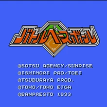 Битва Бейсбол 60 Булавки картридж карточная игра для 8 бит игрок