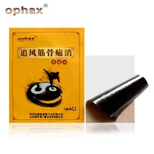 12pcs/2bag medical pain relief patch for joint pain back pain relief rheumatism plaster muscle rthritis massage ointment HAD8 цена 12pcs/2bag medical pain relief patch for joint pain back pain relief rheumatism plaster muscle rthritis massage ointment HAD8 цены онлайн