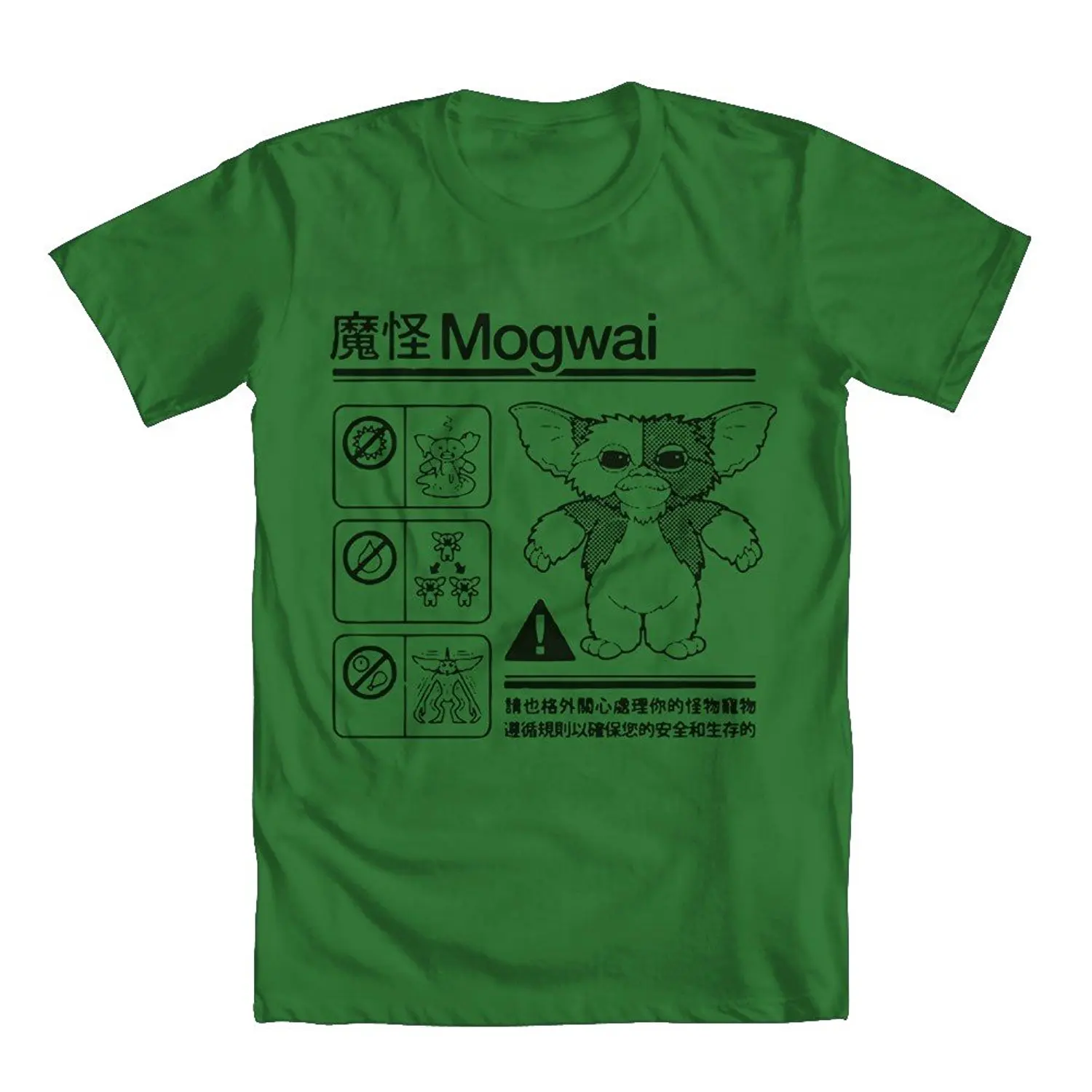 

Gremlins Mogwai Warning Boys' T Shirt Simple O-neck Summer Personality Fashion Loose T-shirts