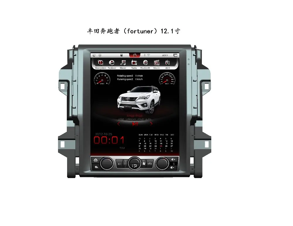 Otojeta Vertical pantalla IPS 12,1 \
