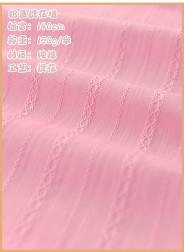 140-160 см x50см многоцветный твист жаккардовые стены хлопчатобумажная ткань Sen COS рубашка красивое платье ткань одежда ткань 130-170 г/м - Цвет: 140x50cm