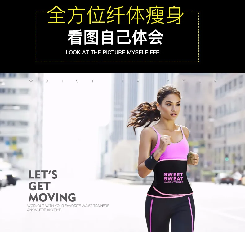 Women Adjustable Fitness Belt Sweat-absorbent Breathable Sports Sweat Belt Body Shaping Fat Burning Warm Girdle Orthopedic Waist-11