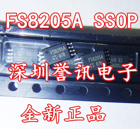20Pcs FS8205A TSSOP8 FS8205 CEG8205A CEG8205 TSSOP 8205ใหม่จัดส่งฟรีจัด ...