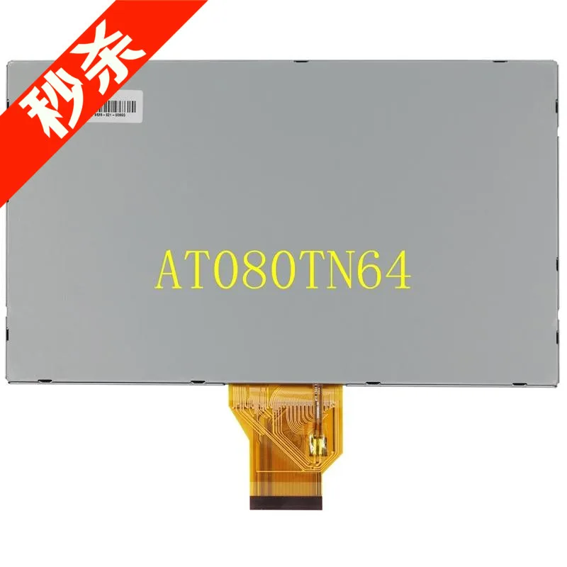 frete grátis original nova tela lcd de polegadas inolux philco lu chang huayang caska