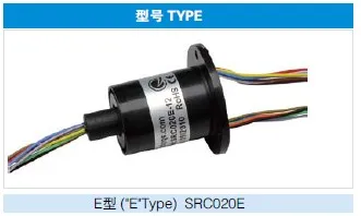

20.5mm 300Rpm 6 Wires 6 Conductors Capsule Slip Ring 240V AC for Monitor Robotic SRC020E