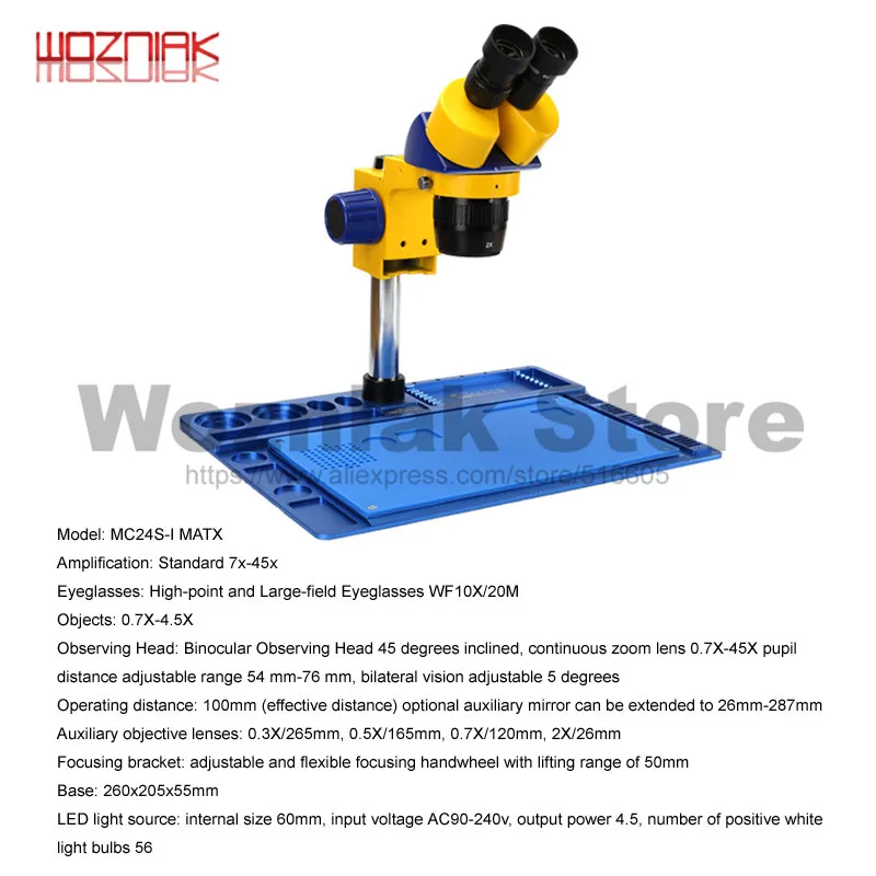 MC24S-I MATX