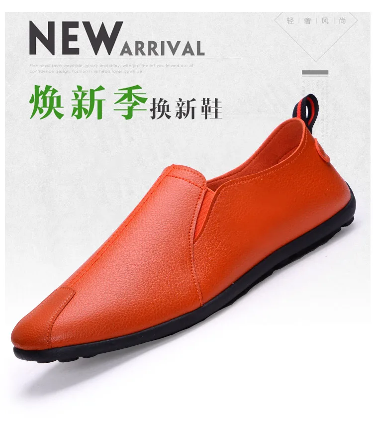 

New men's shoes PU face peas shoes British fashion casual shoes a pedal lazy leather shoes loafers men shoes leather fashionshoe