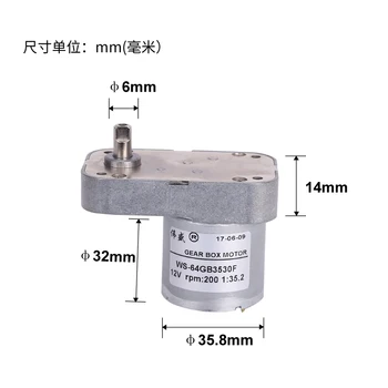 

64GB3530F DC12V 200RPM DC geared motor high torque adjustable speed forward / backward / suitable for beading machine